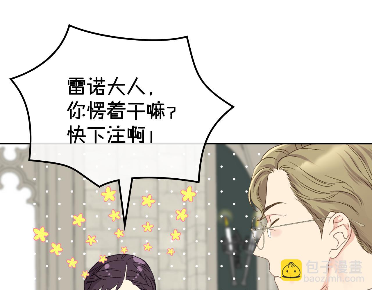 第89话 文化人的素养41