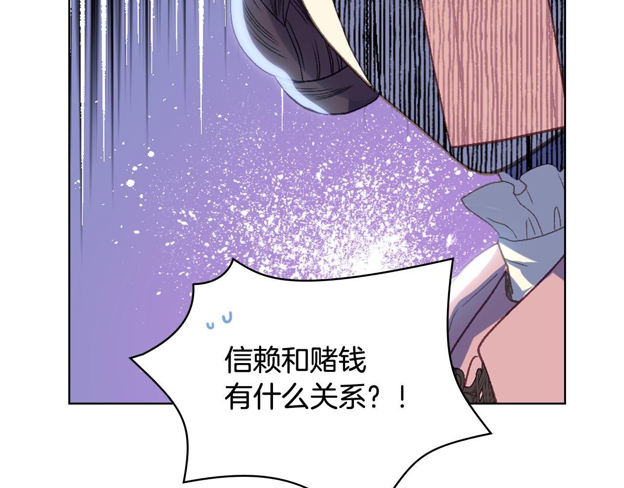 第89话 文化人的素养46
