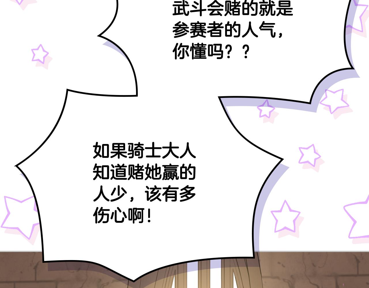 第89话 文化人的素养52
