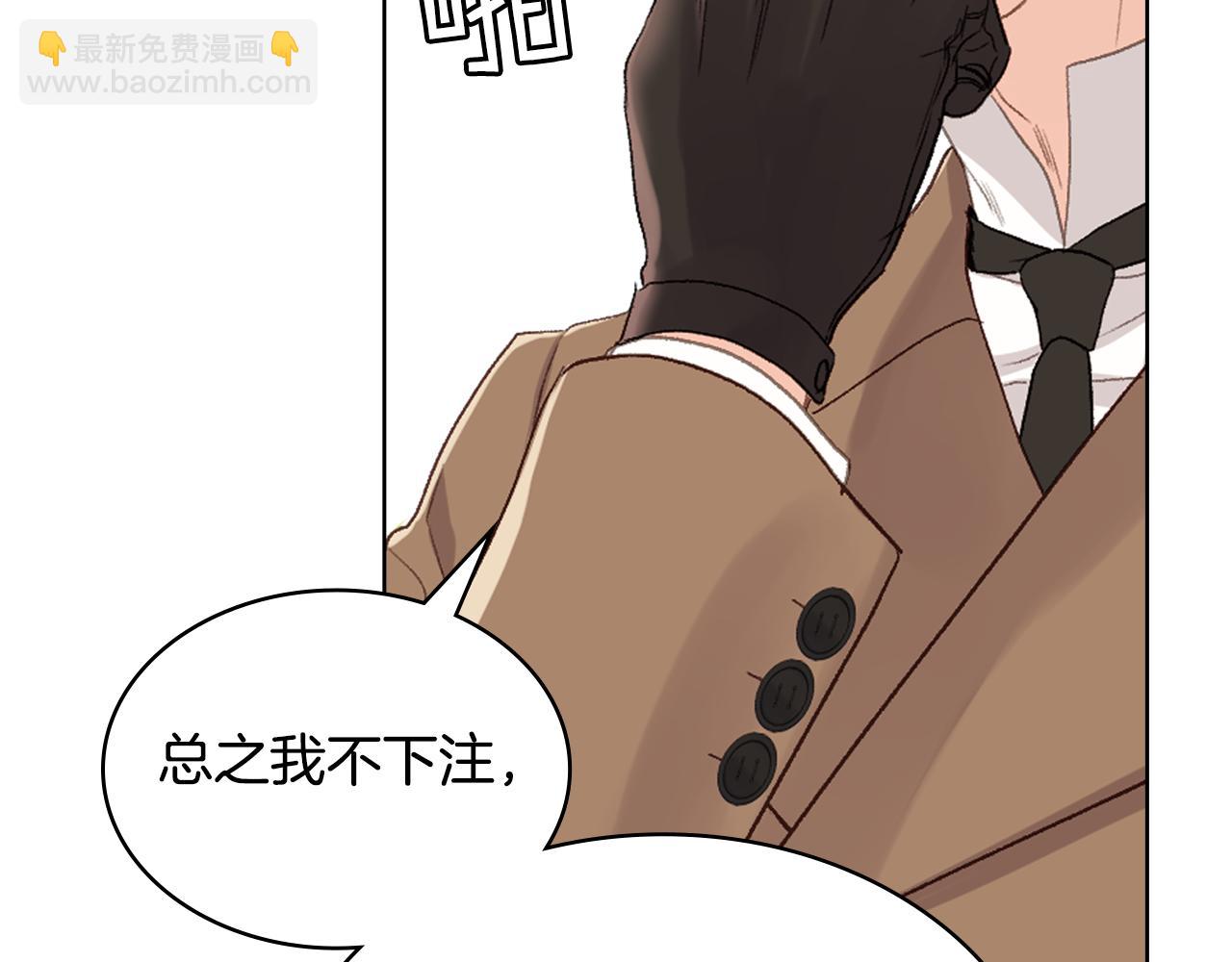 第89话 文化人的素养57