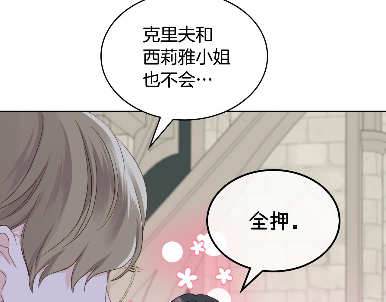 第89话 文化人的素养59