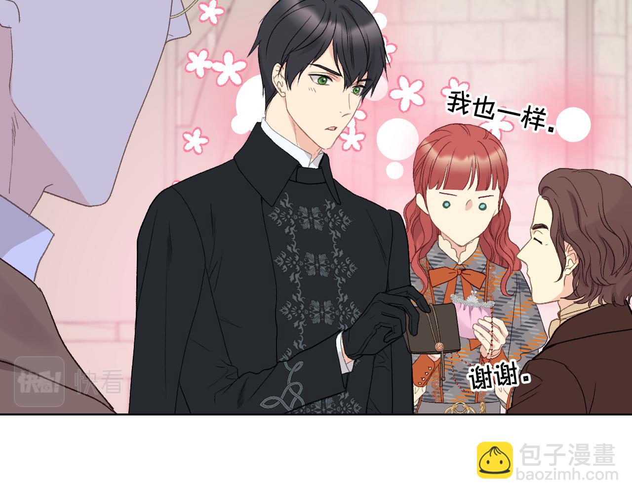 第89话 文化人的素养60