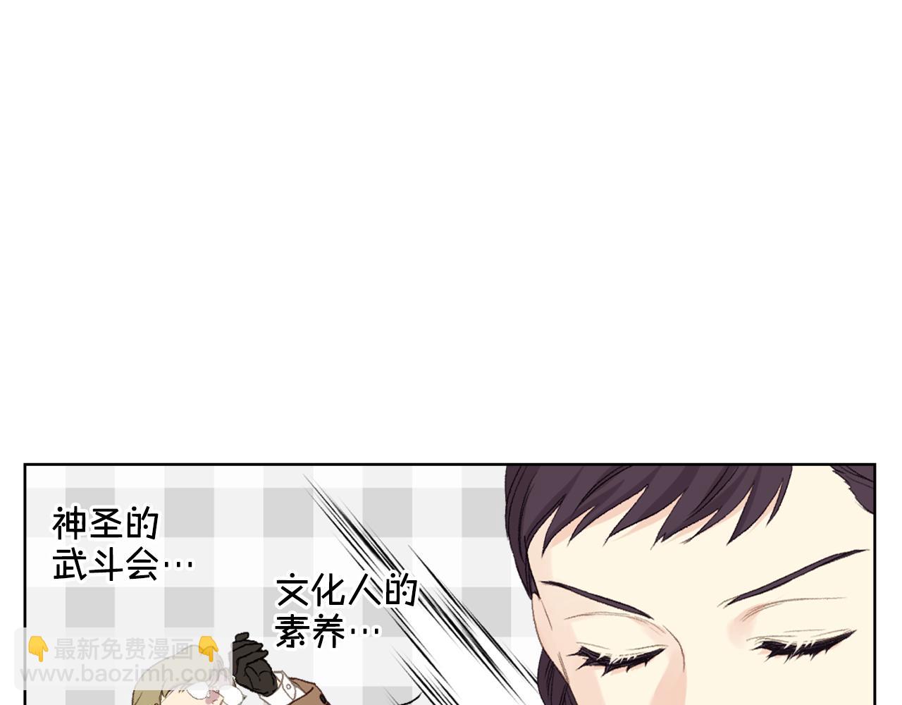 第89话 文化人的素养61