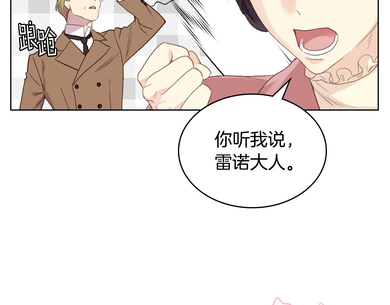 第89话 文化人的素养62