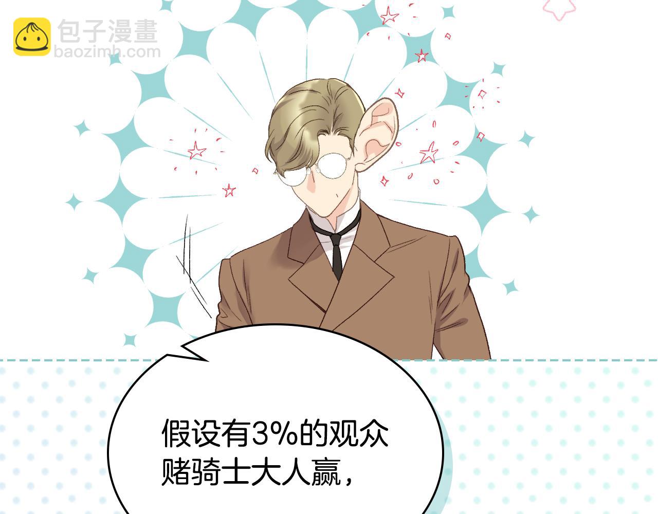 第89话 文化人的素养64