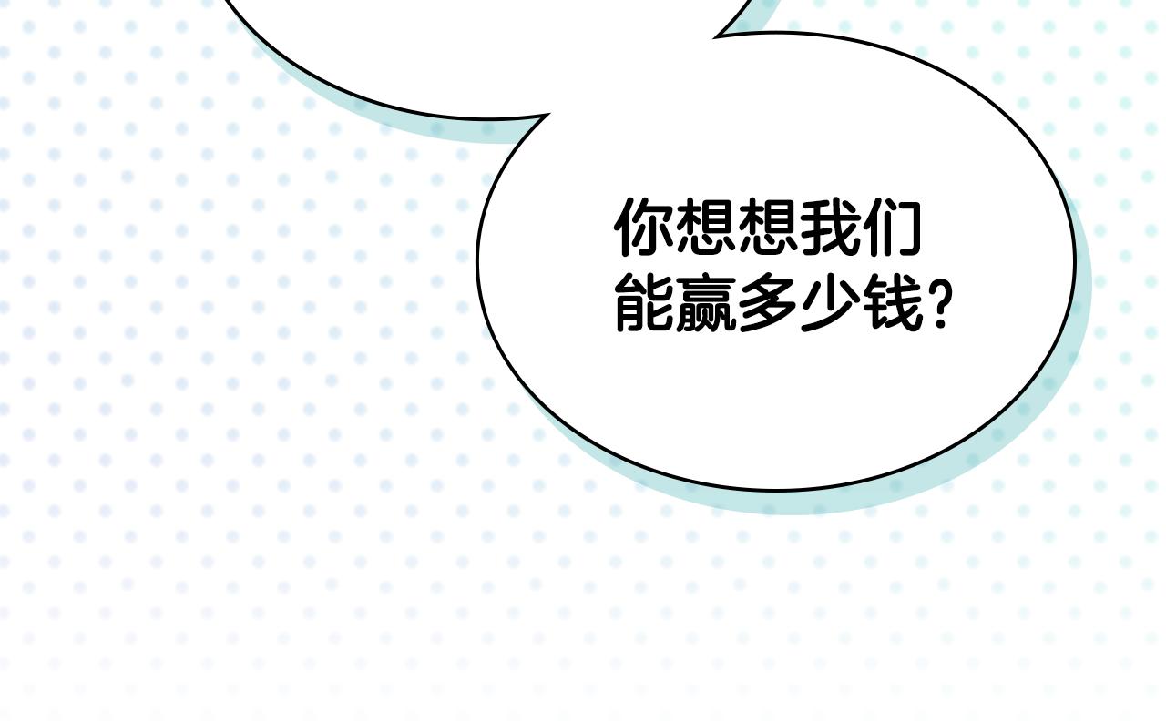 第89话 文化人的素养65