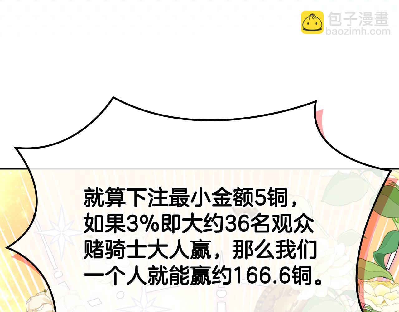 第89话 文化人的素养66
