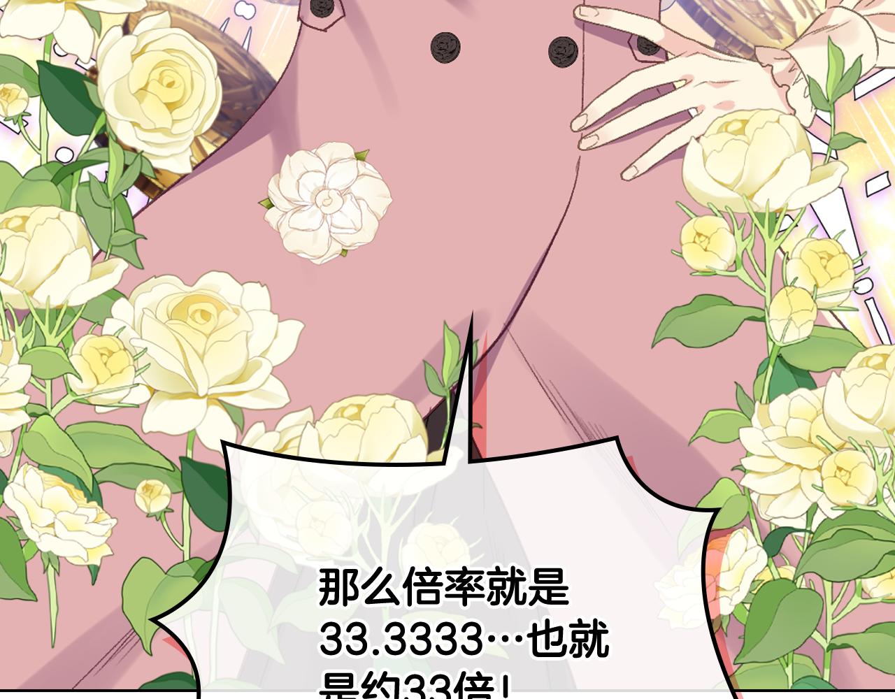 第89话 文化人的素养69
