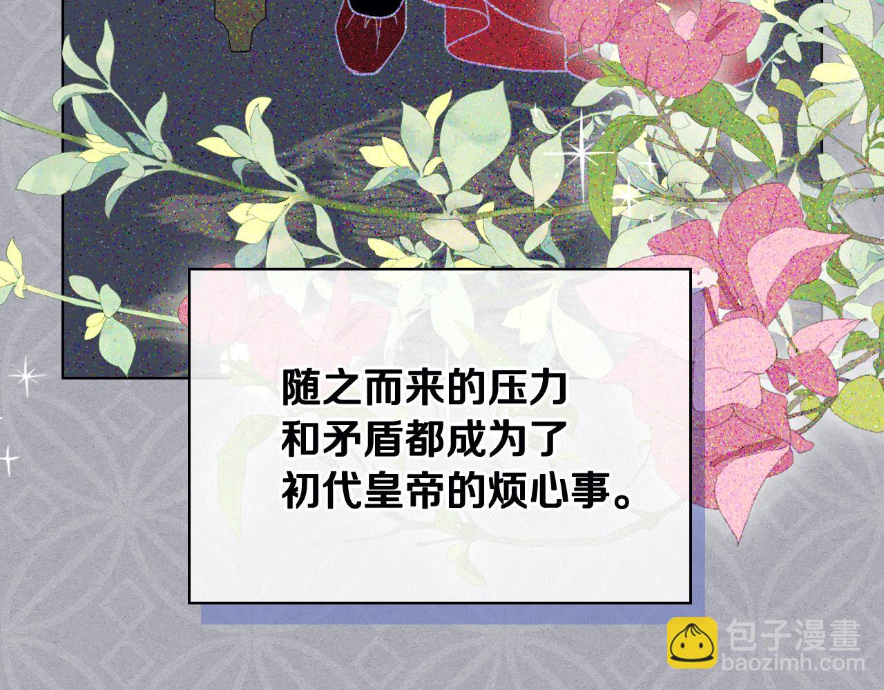 第89话 文化人的素养7