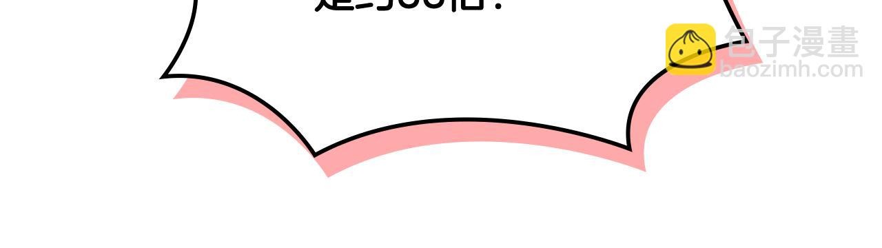 第89话 文化人的素养70