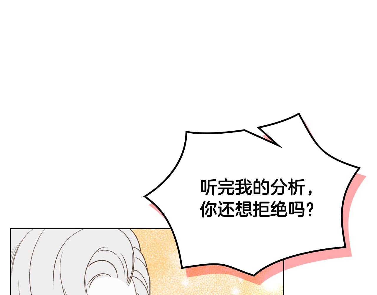第89话 文化人的素养71