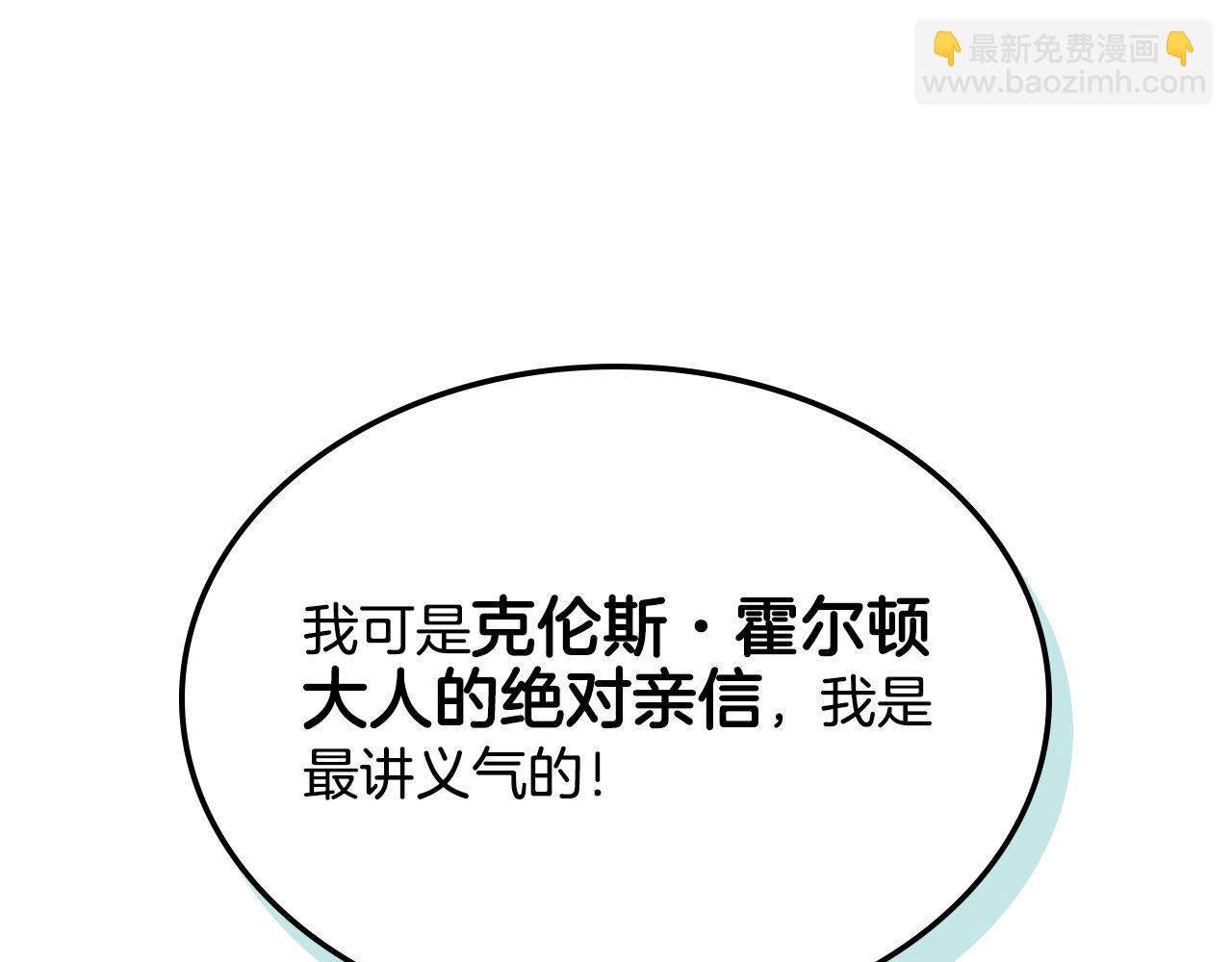 第89话 文化人的素养78