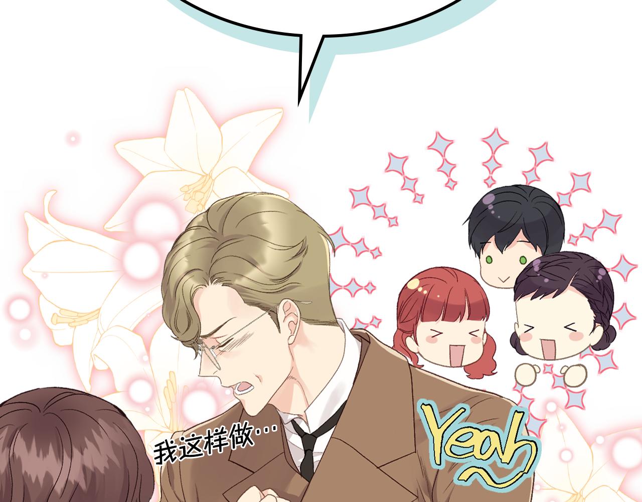 第89话 文化人的素养79