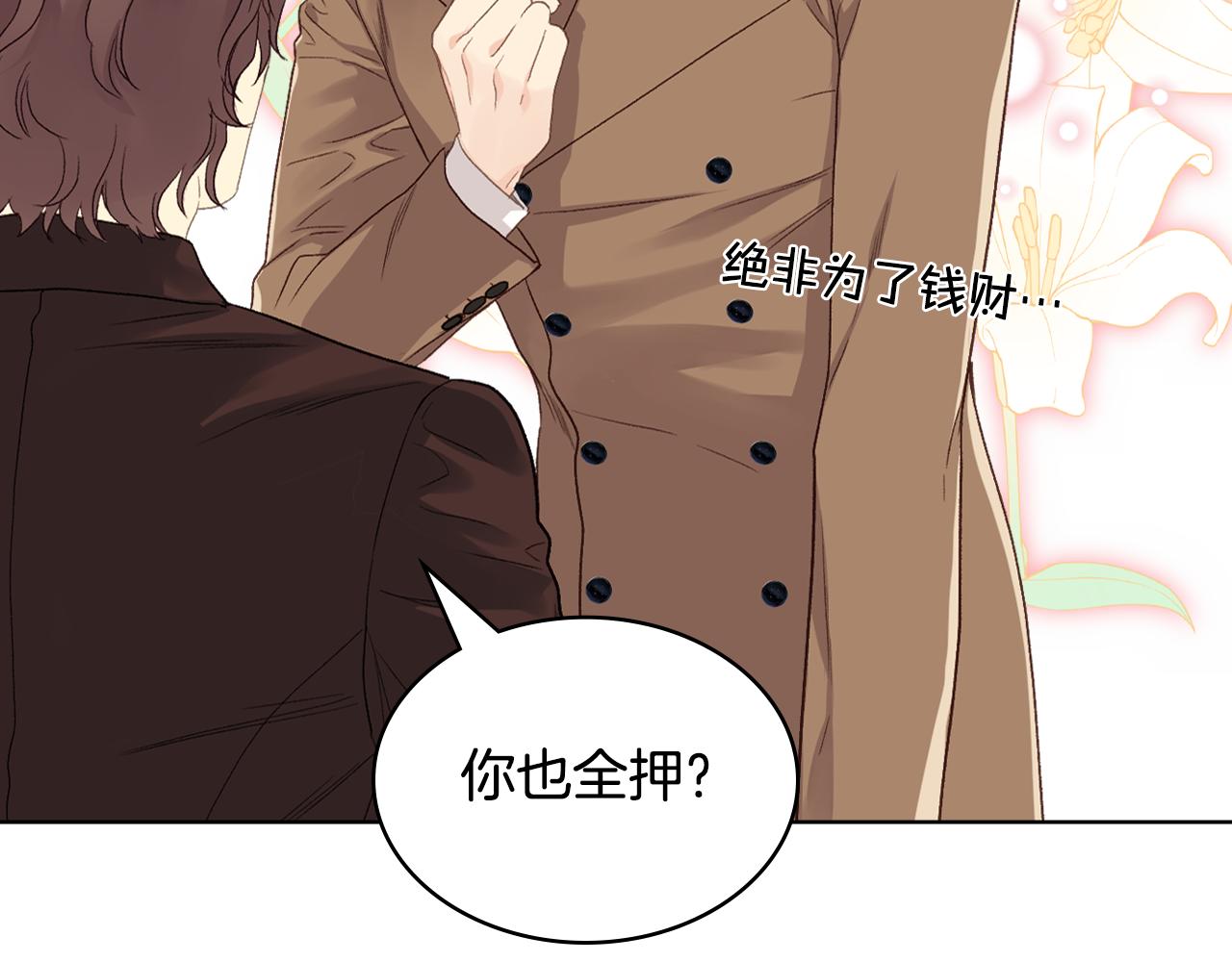 第89话 文化人的素养80