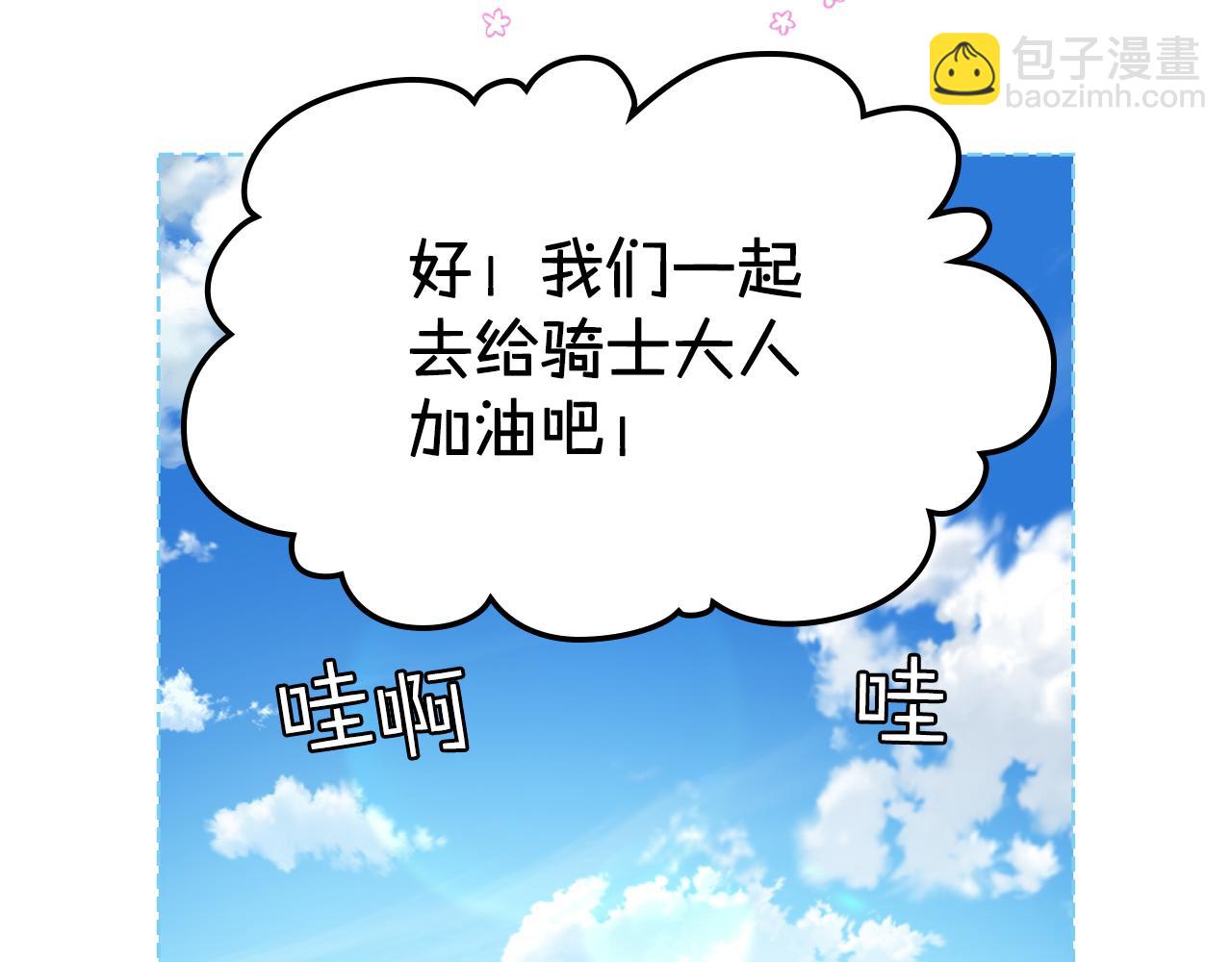 第89话 文化人的素养82