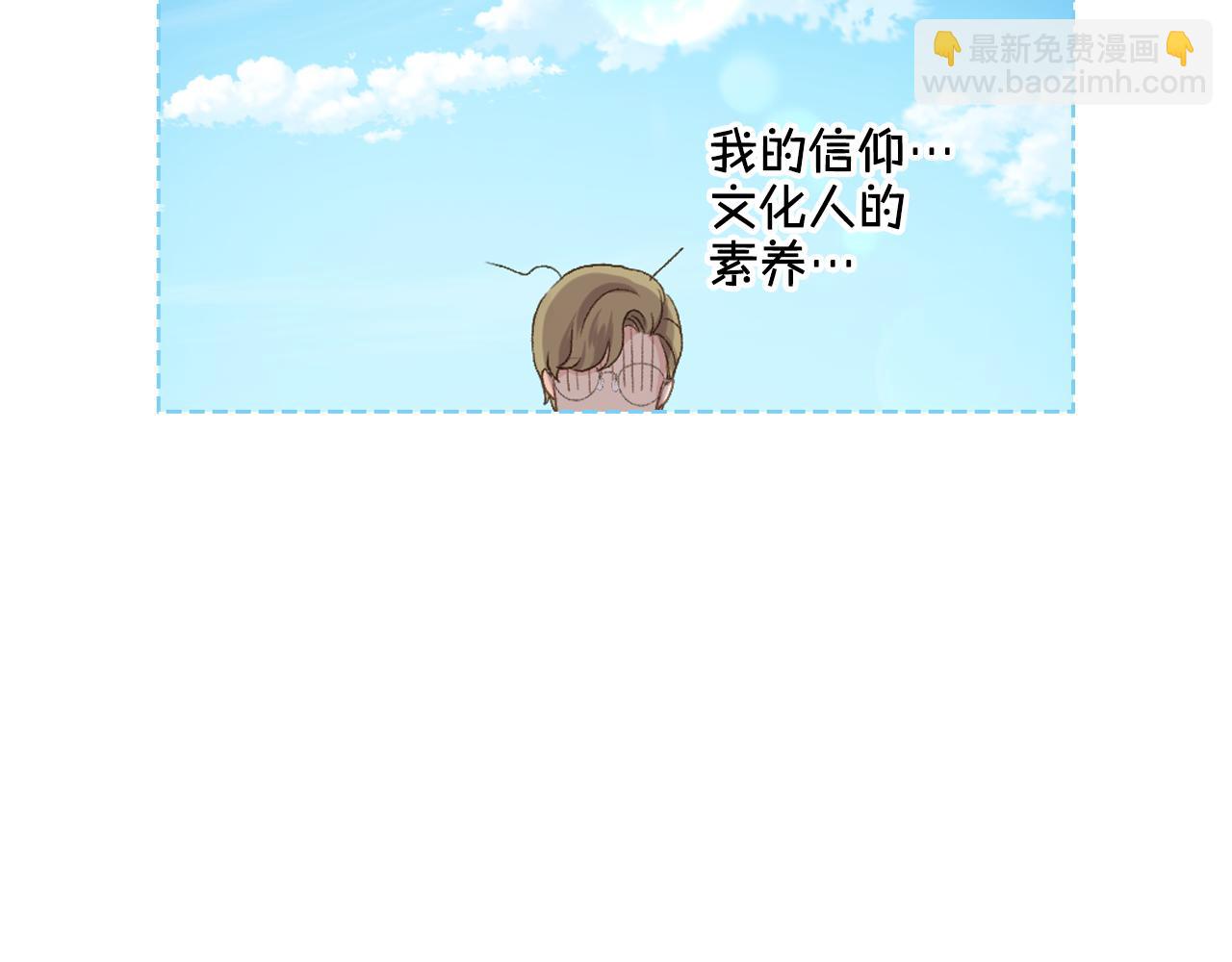 第89话 文化人的素养83