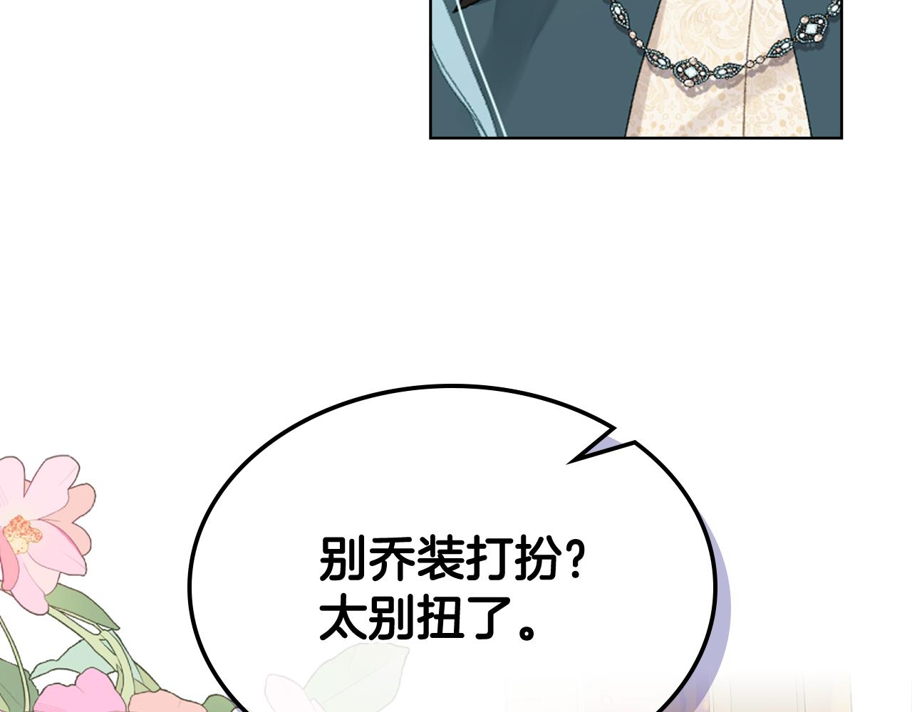 第89话 文化人的素养91