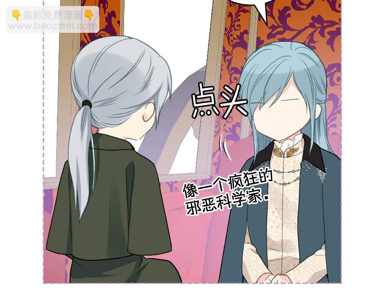 第89话 文化人的素养97