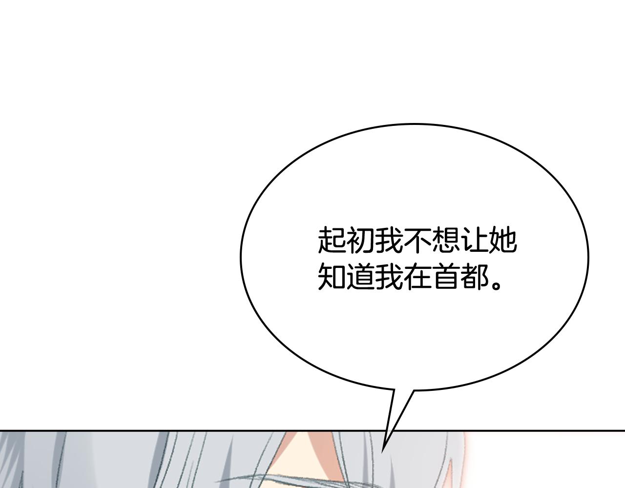 第89话 文化人的素养99