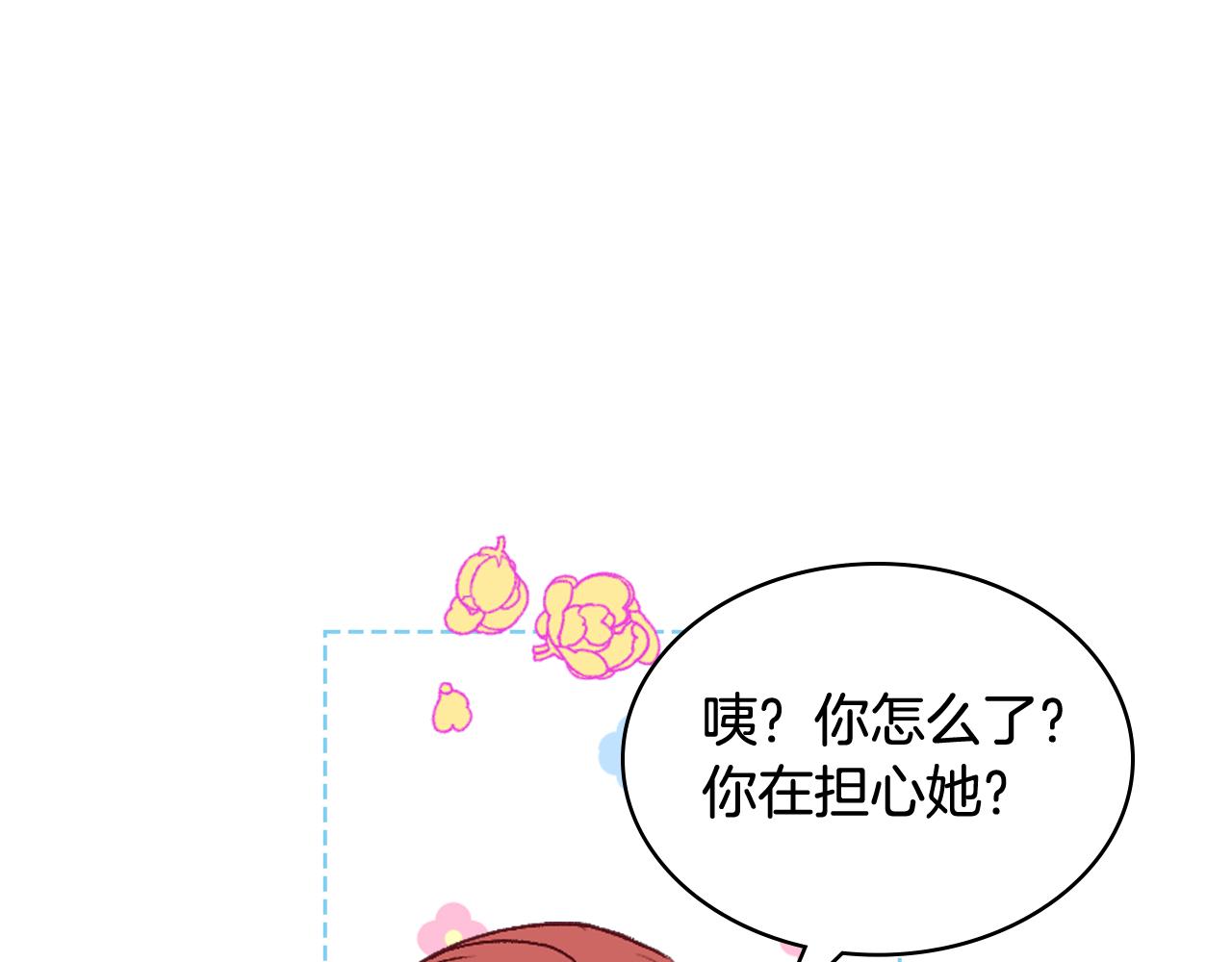第91话 进入半决赛11