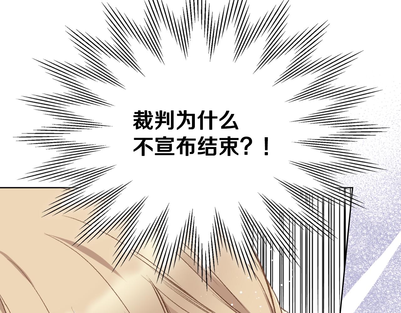 第91话 进入半决赛133