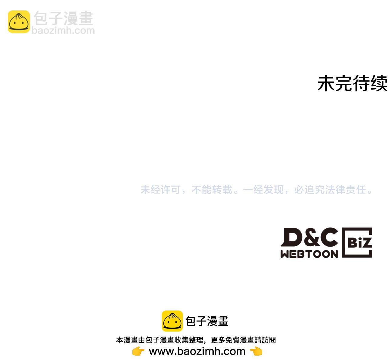 第91话 进入半决赛161