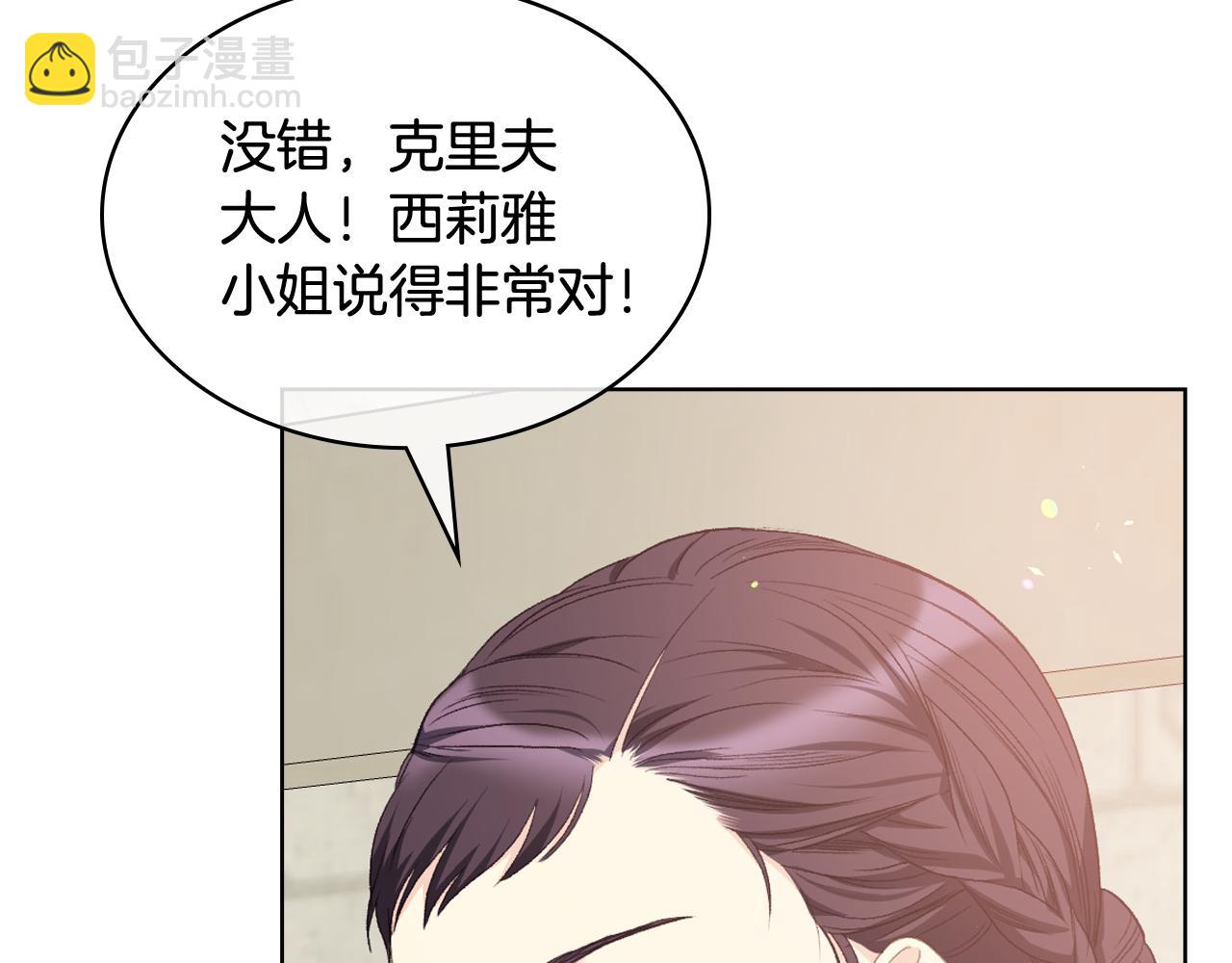 第91话 进入半决赛17