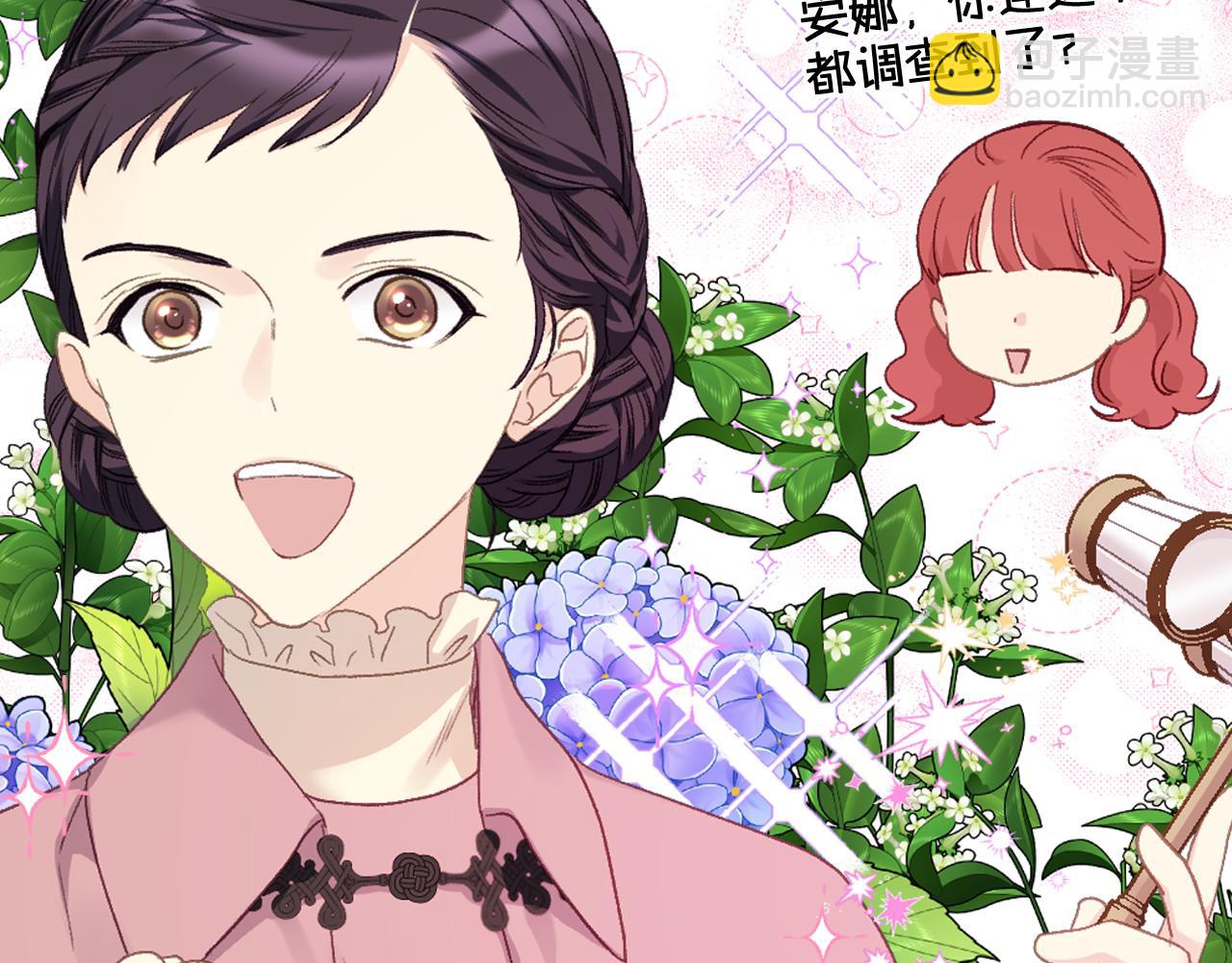 第91话 进入半决赛22