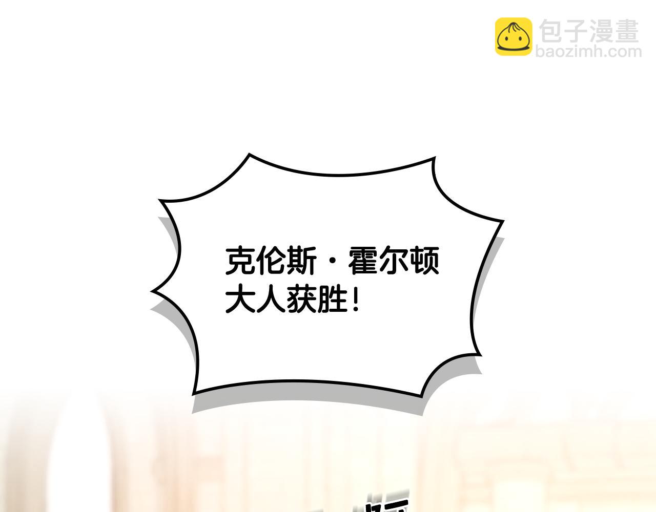 第91话 进入半决赛3