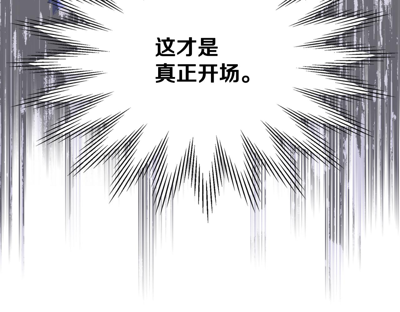 第91话 进入半决赛45