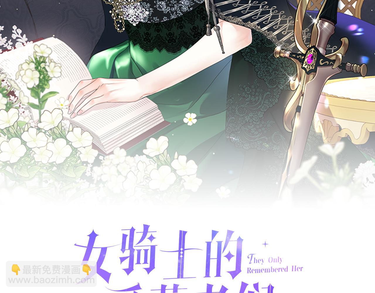第91话 进入半决赛52