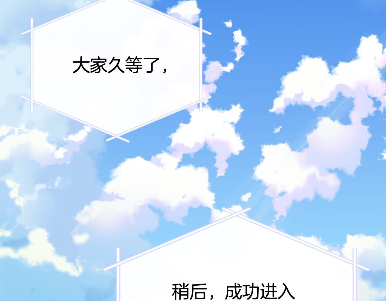 第91话 进入半决赛56