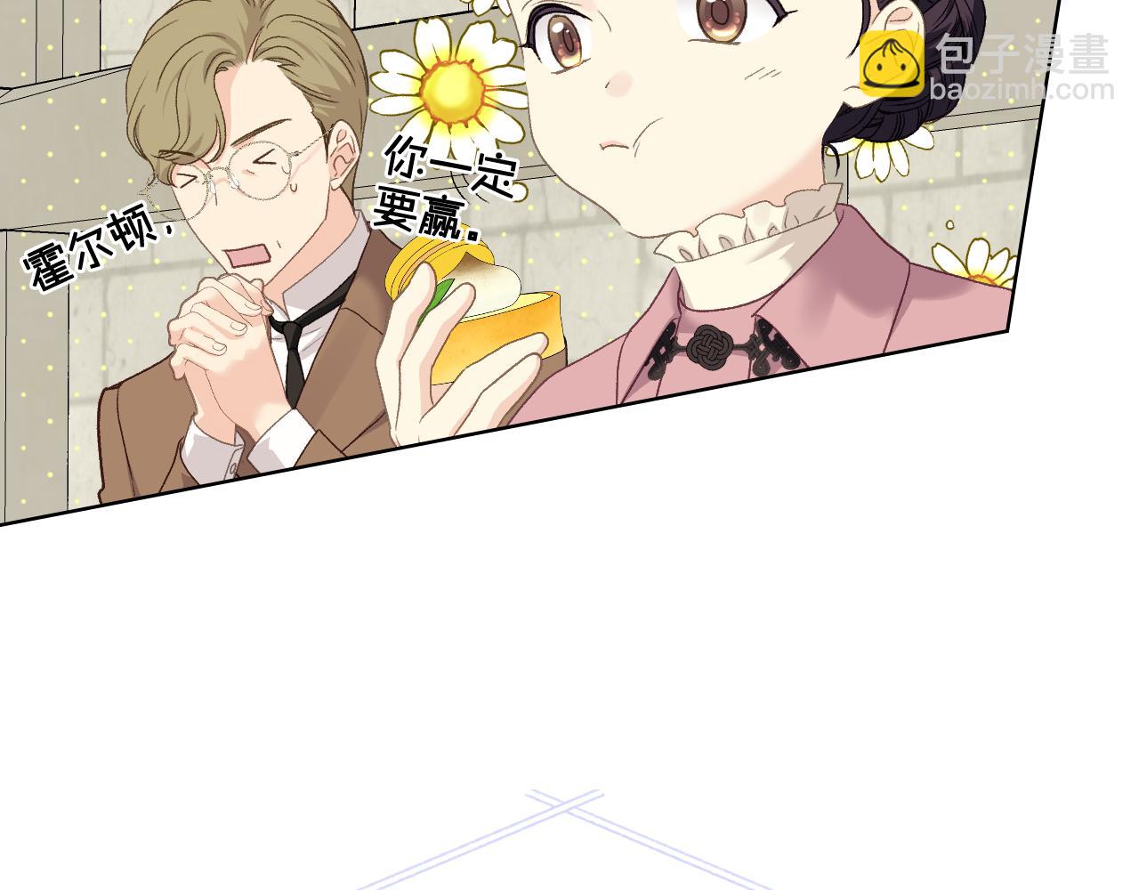 第91话 进入半决赛59