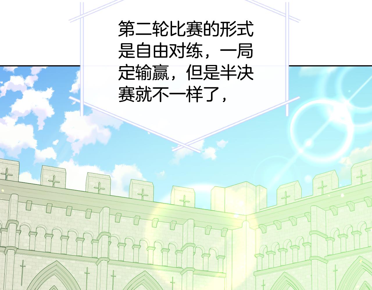 第91话 进入半决赛60