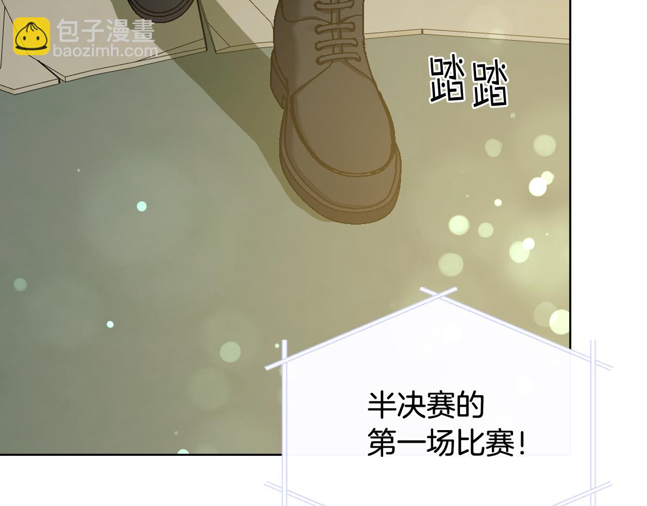 第91话 进入半决赛65