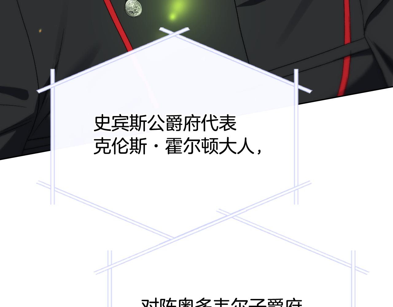 第91话 进入半决赛69