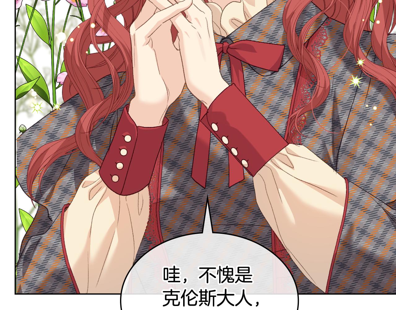 第91话 进入半决赛7