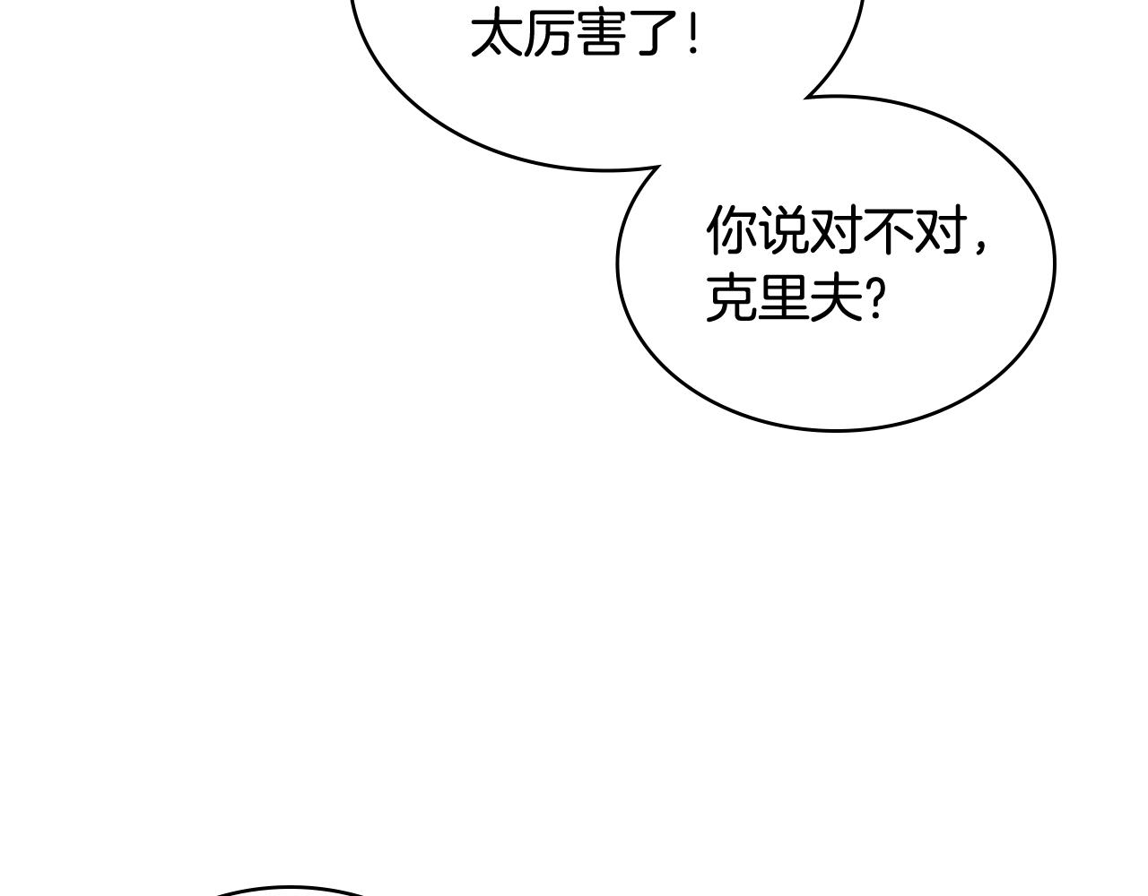 第91话 进入半决赛8