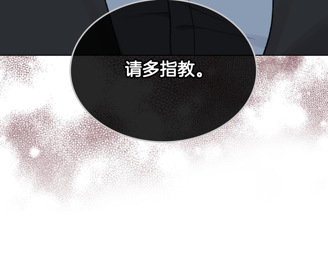 第91话 进入半决赛84