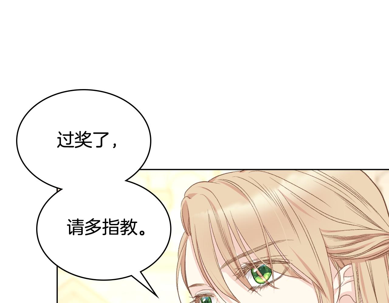 第91话 进入半决赛86