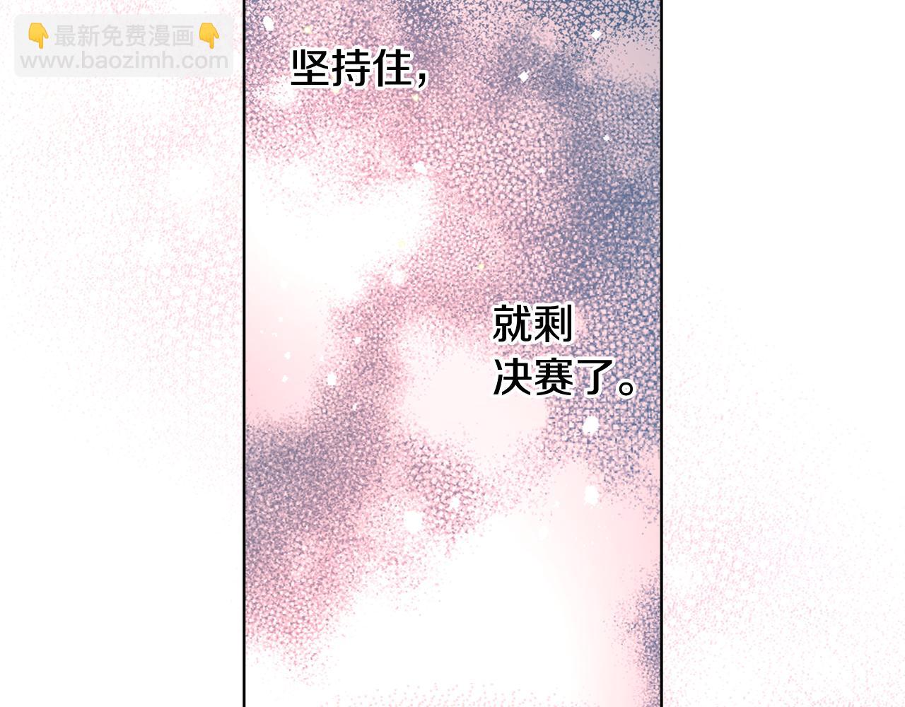 第92话 遭遇黑哨108
