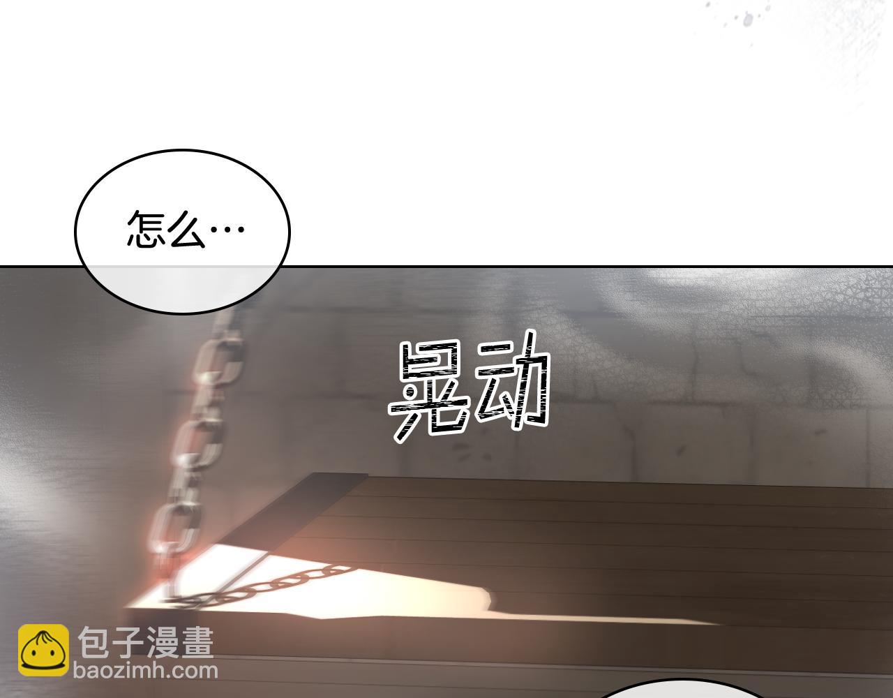 第92话 遭遇黑哨116