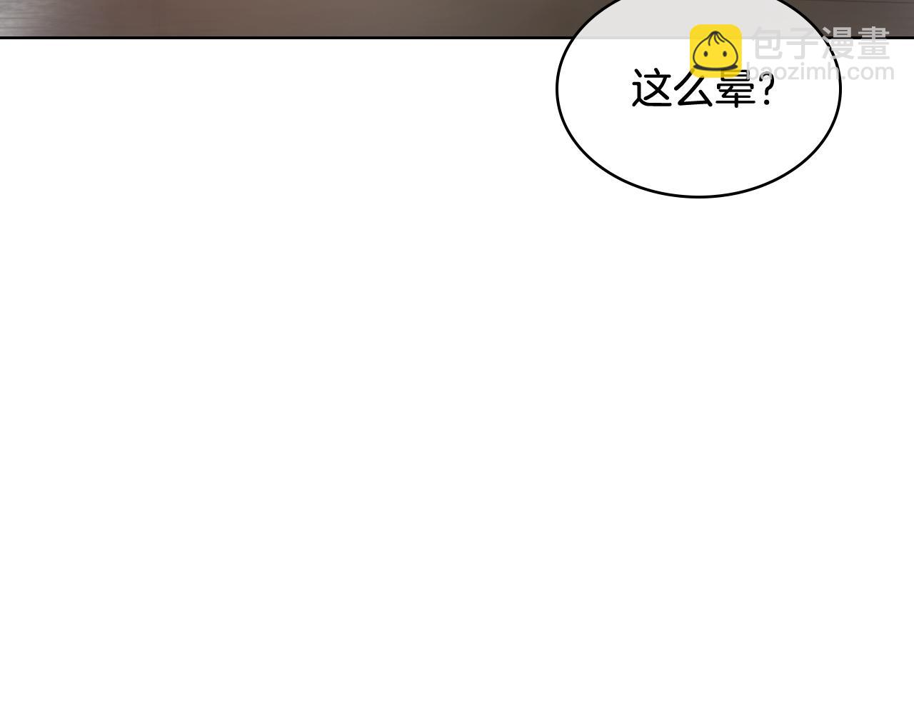 第92话 遭遇黑哨117