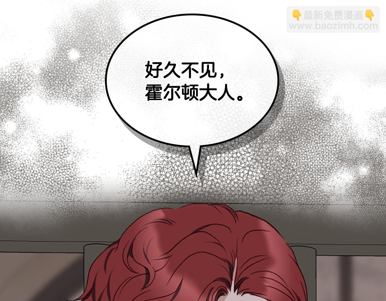第92话 遭遇黑哨125