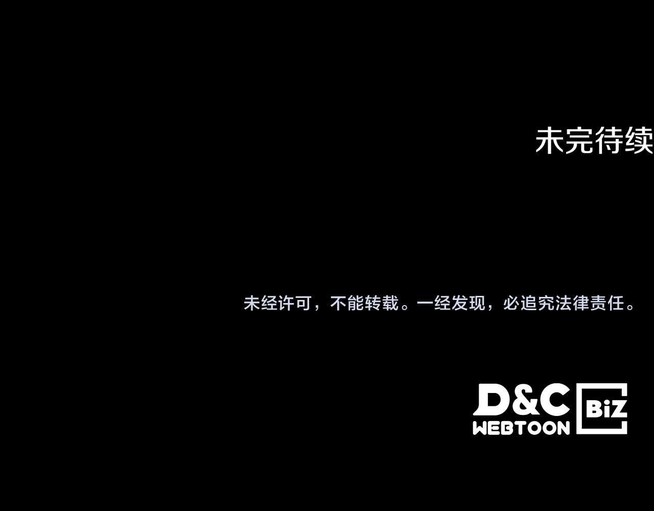 第92话 遭遇黑哨147