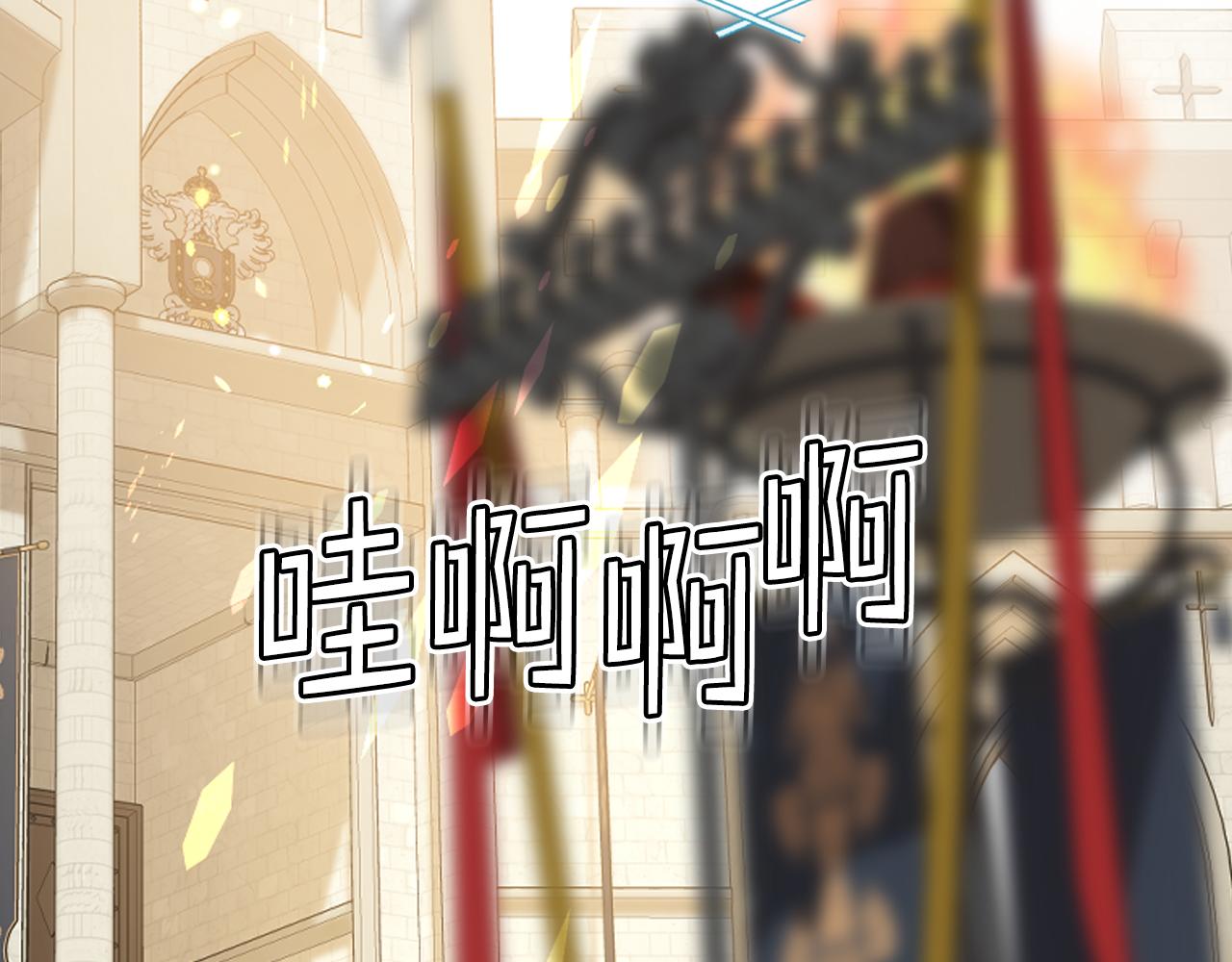 第92话 遭遇黑哨25