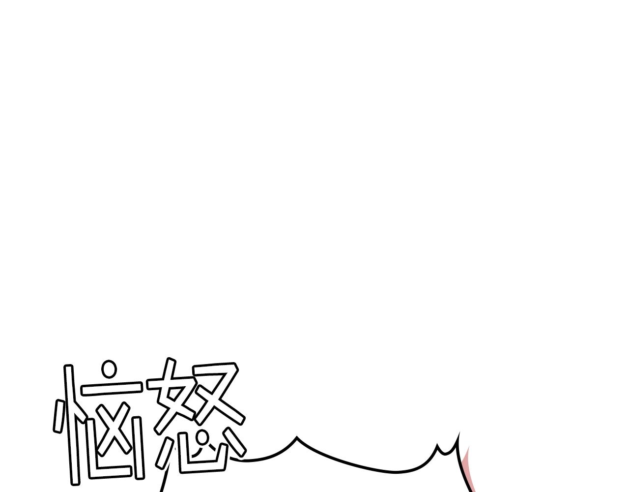 第92话 遭遇黑哨32