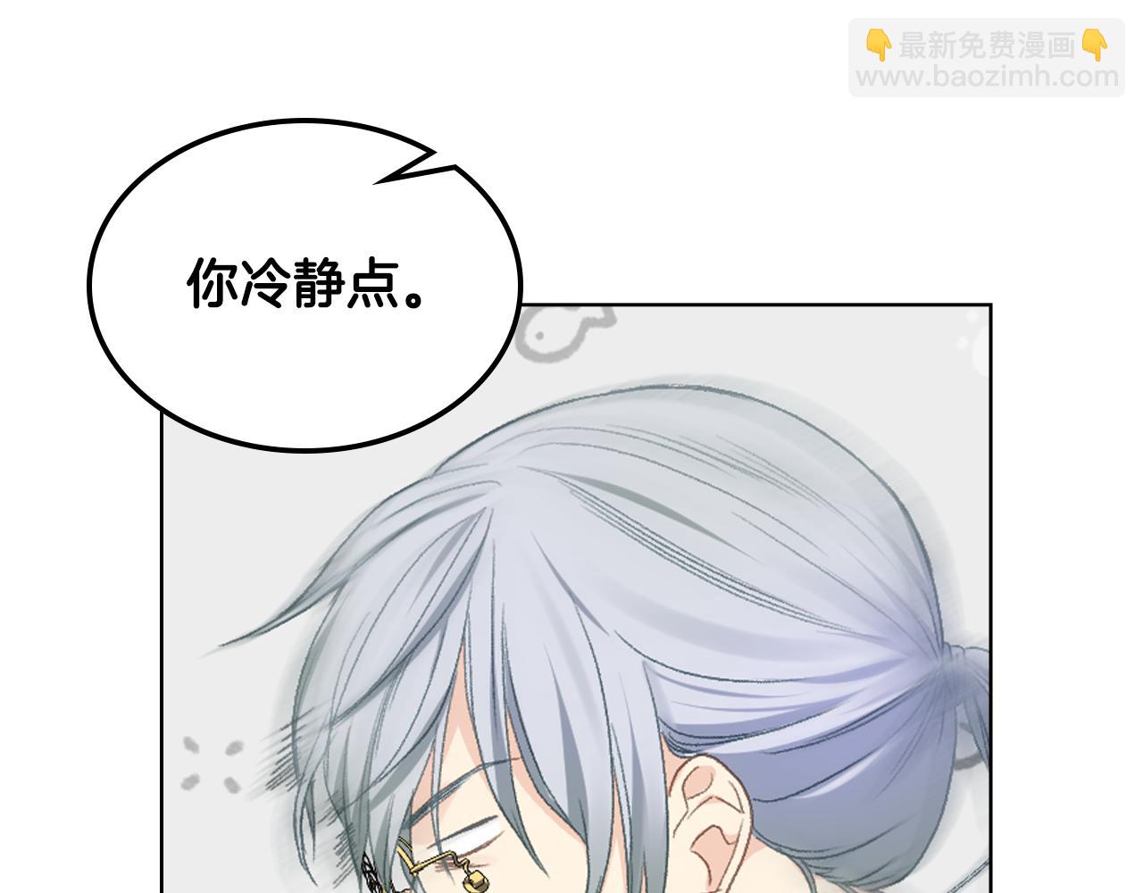 第92话 遭遇黑哨51