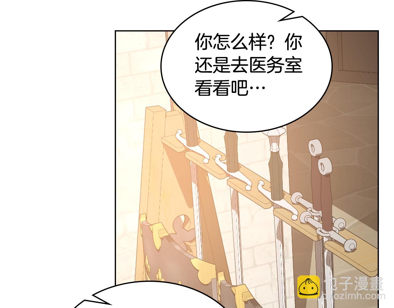 第92话 遭遇黑哨68