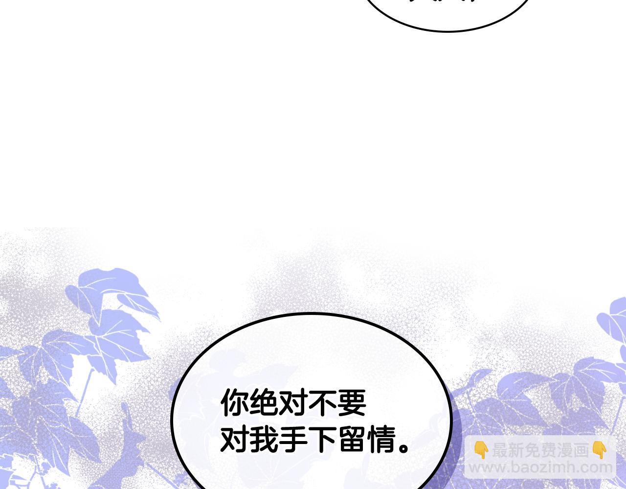 第92话 遭遇黑哨78